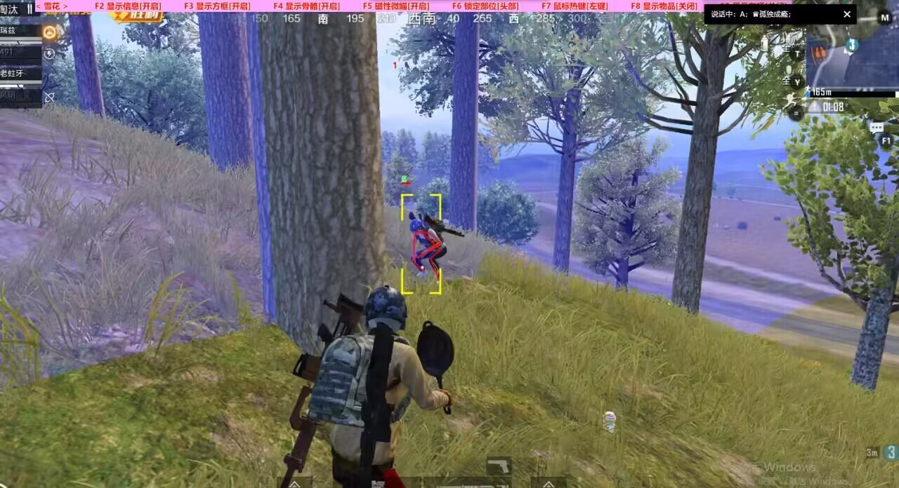 和平精英登录过于频繁五分钟后登陆