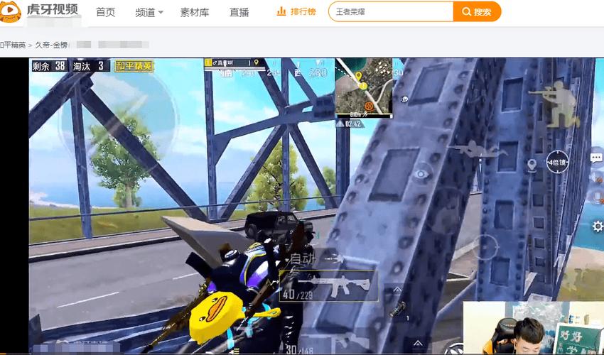 和平精英保时捷IOS免越狱免签名辅助科技