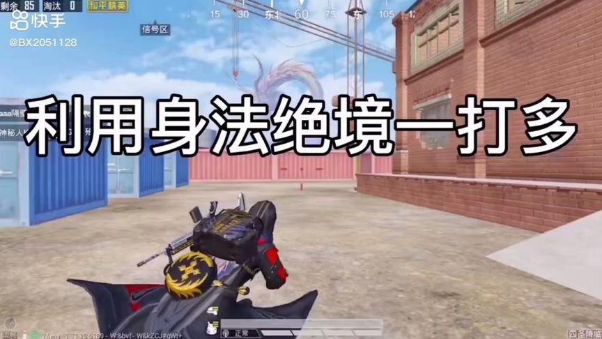 和平精英辅助软件详细评测:哪款值得信赖?