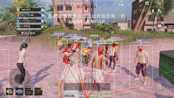 和平精英辅助【特种兵】