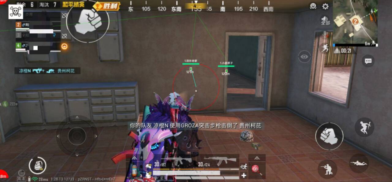 和平精英【404内核】辅助外挂