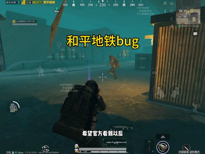 和平精英《向日葵》外挂