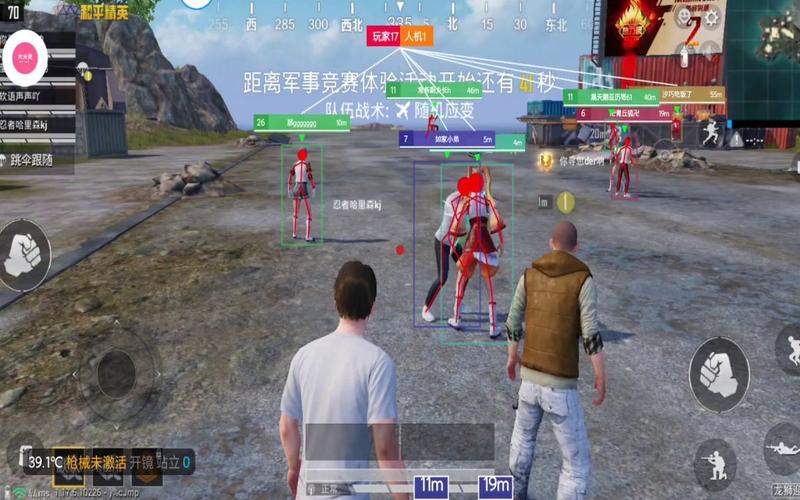 和平精英辅助【巡查员直装V1.0】人物透视 雷达预警 全车美化 枪械美化 人物加速