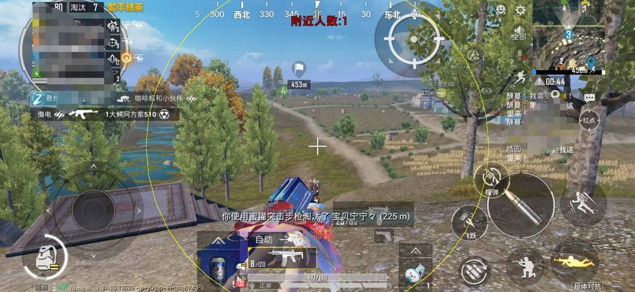 和平精英辅助《剑齿虎》一体直装横空出世