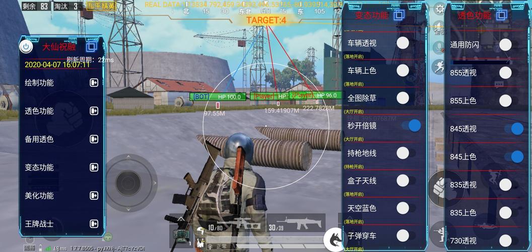 和平精英外挂【狩猎者一体直装V3.9稳定版】防猎鹰巡查 内置防封 载具显示 距离显示 空投显示 可自由调节压枪力度 自瞄力度