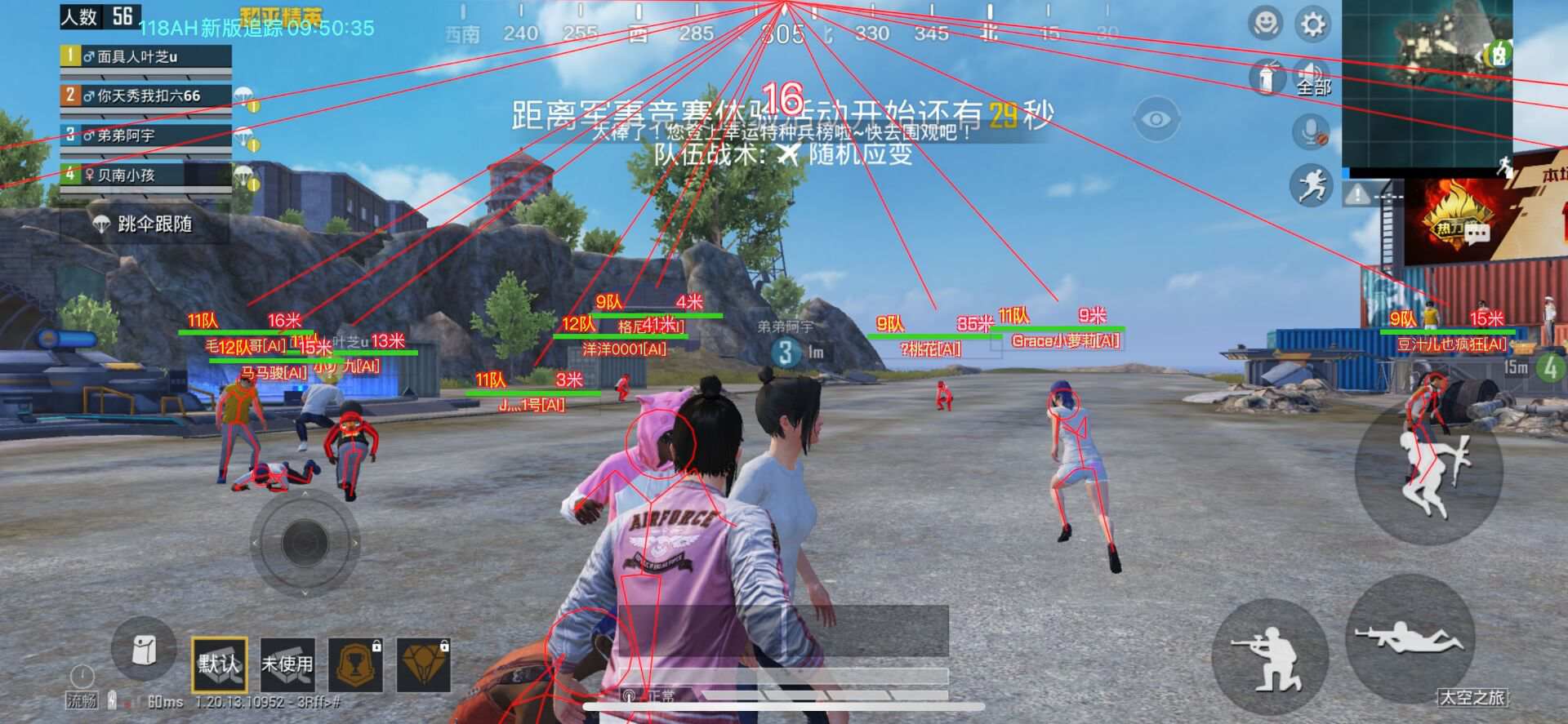 和平精英外挂《熊猫》稳定连打和平纯一体直装震撼上市
