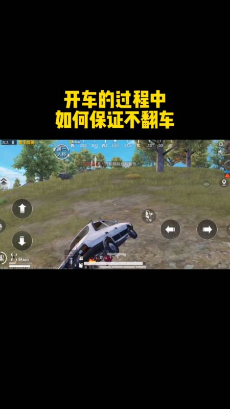 和平精英【星辰】iOS辅助